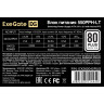 Блок питания 550W EXEGATE 80 PLUS® 550PPH-LT-S EX282042RUS-S